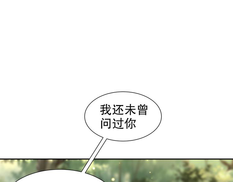 第13话 空谷情怨14