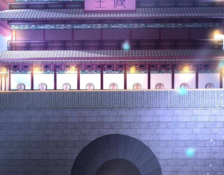 第2话 赤炼之劫23