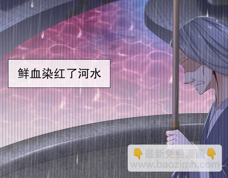 第13话 空谷情怨34