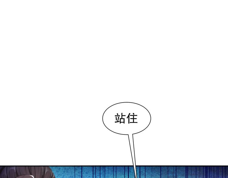 未完待续101