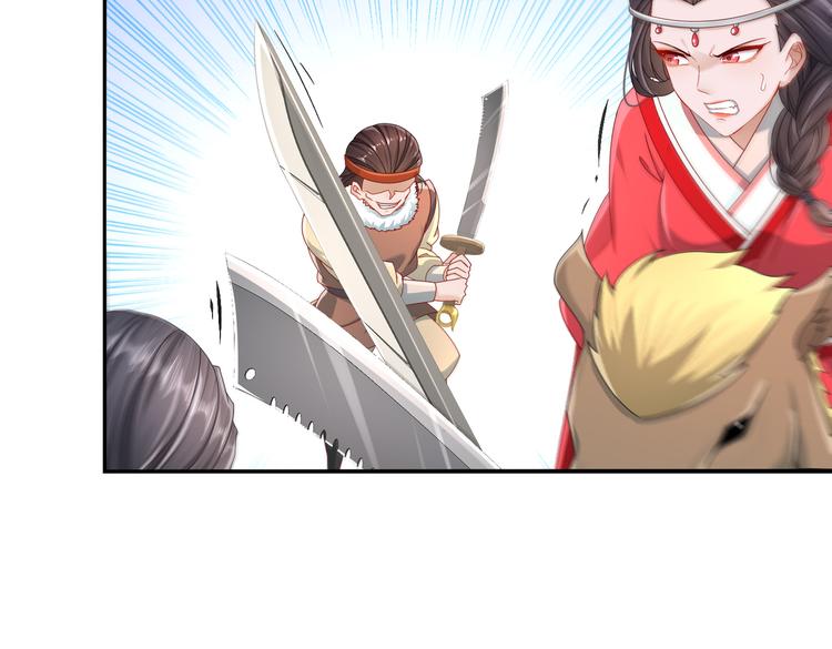 同仇敌忾37