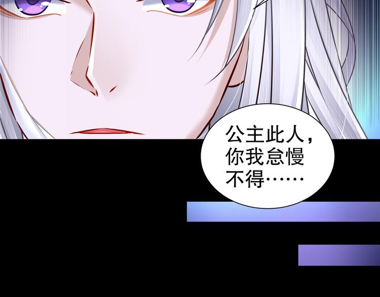 第5话 冤家路宅53