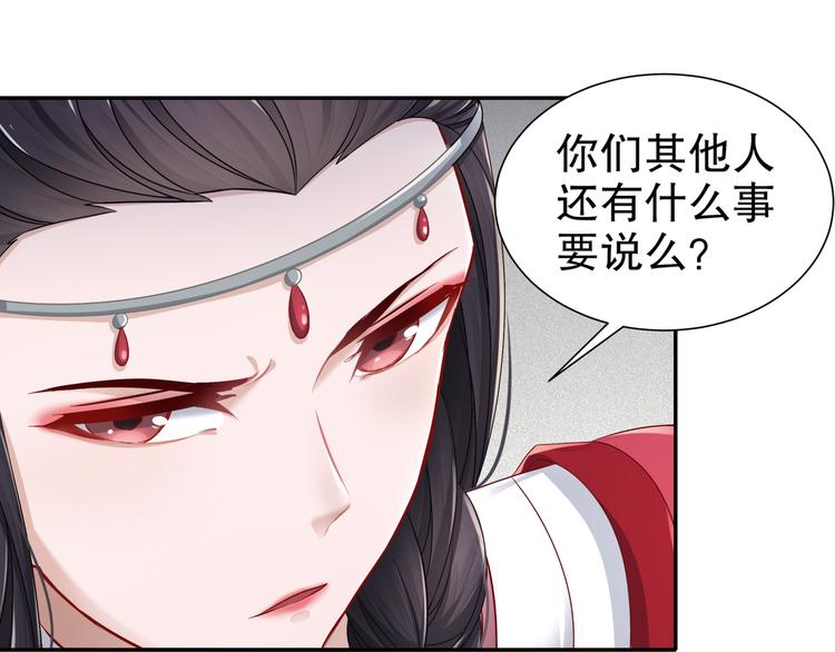 力挽狂澜24