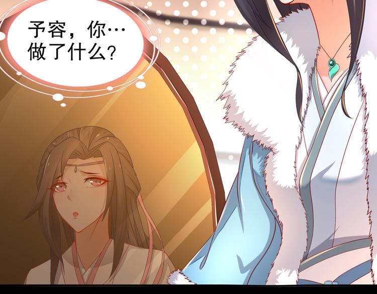 第3话 各怀心事14