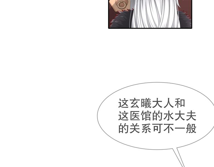 你是良人34