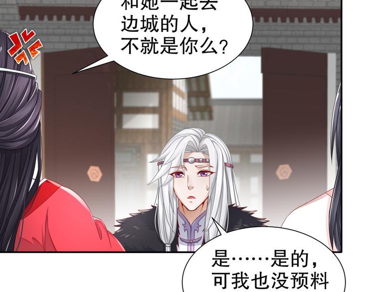 力挽狂澜43