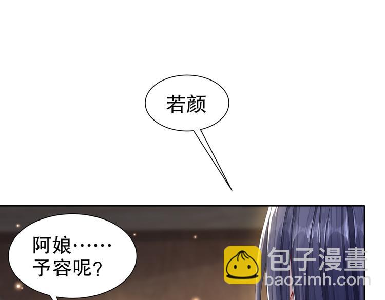 为你归来3