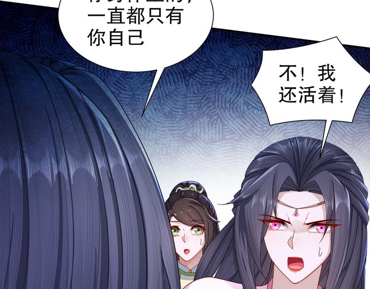 魔鬼天使50