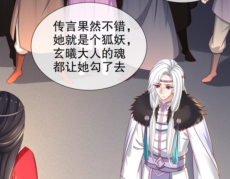 从前故事44