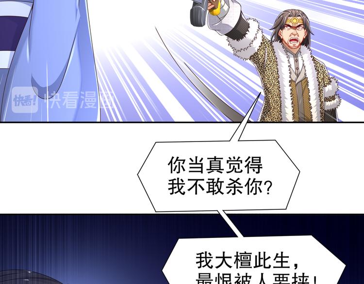 尽在掌握59