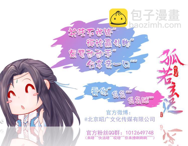 千里追凶57