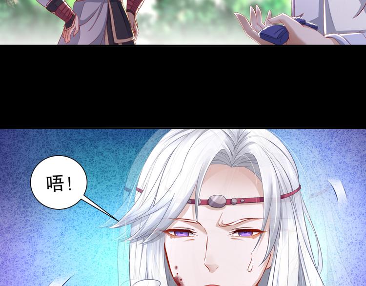 第4话 因果有因59
