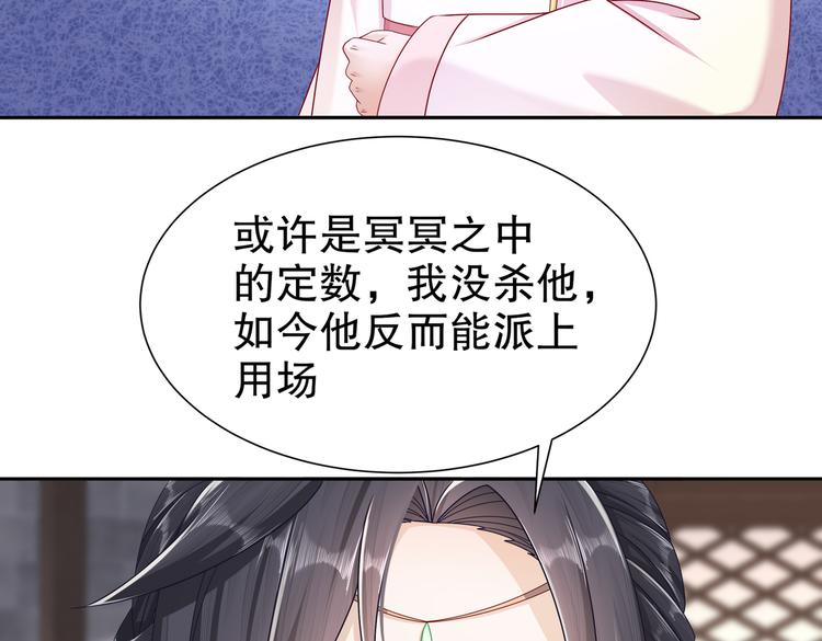 运筹帷幄69