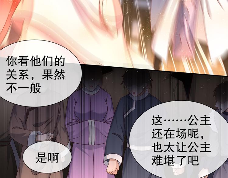 从前故事43