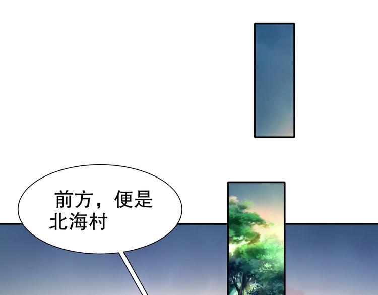 人情之债46