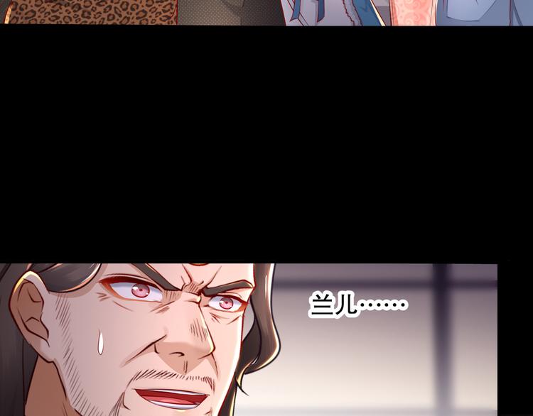 第2话 赤炼之劫37