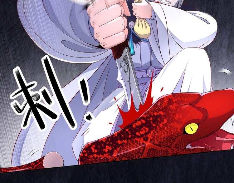 第4话 因果有因41