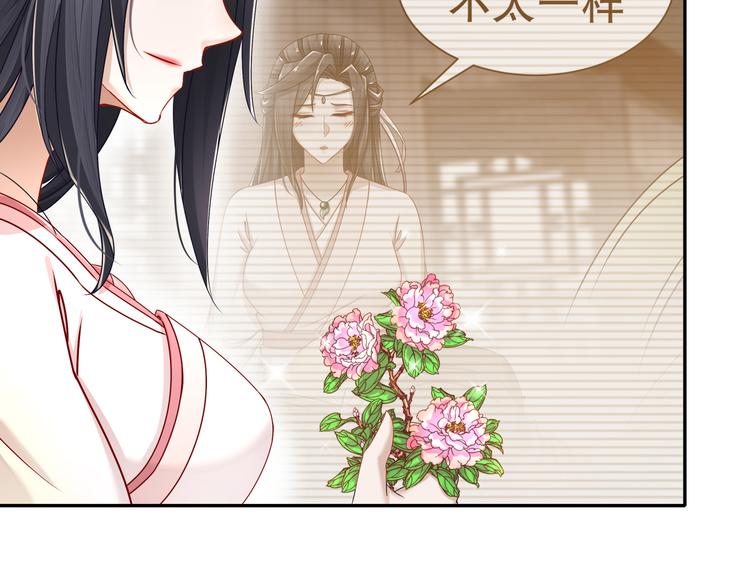 难能节哀29