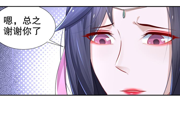 第9话 医馆刺客28