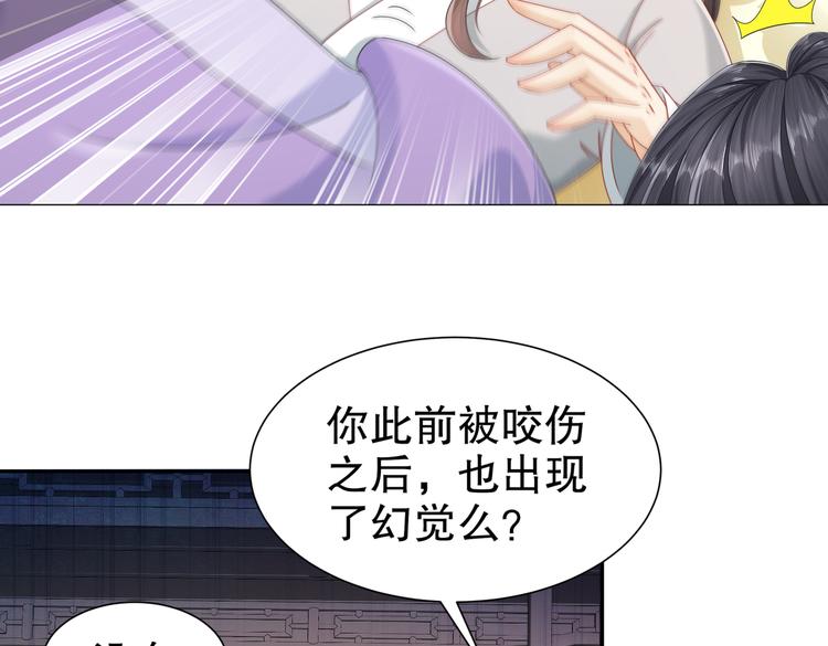 公主冲鸭102
