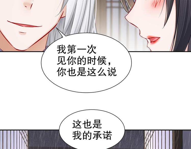 眼底是你17