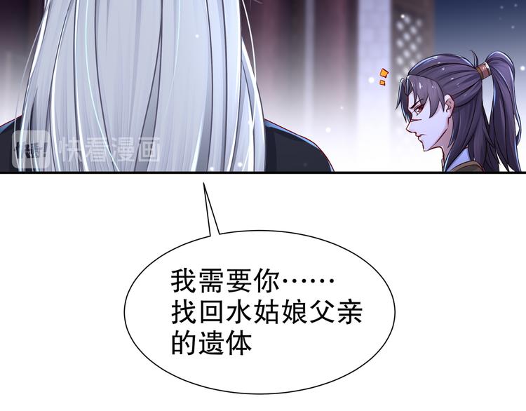 第11话 一切为你51