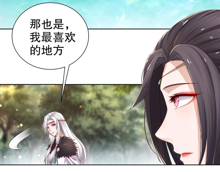 第13话 空谷情怨55