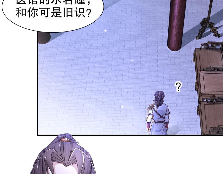 第11话 一切为你40