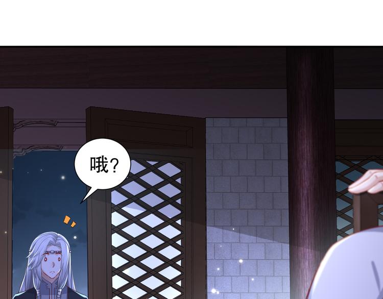 第11话 一切为你34