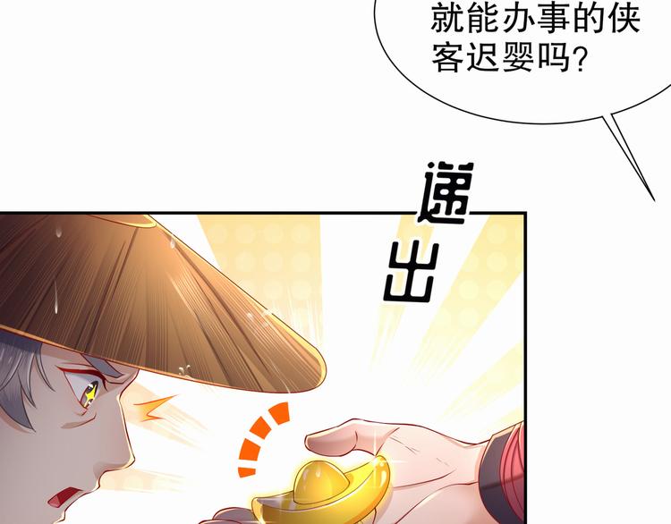 第1话 危急邂逅16