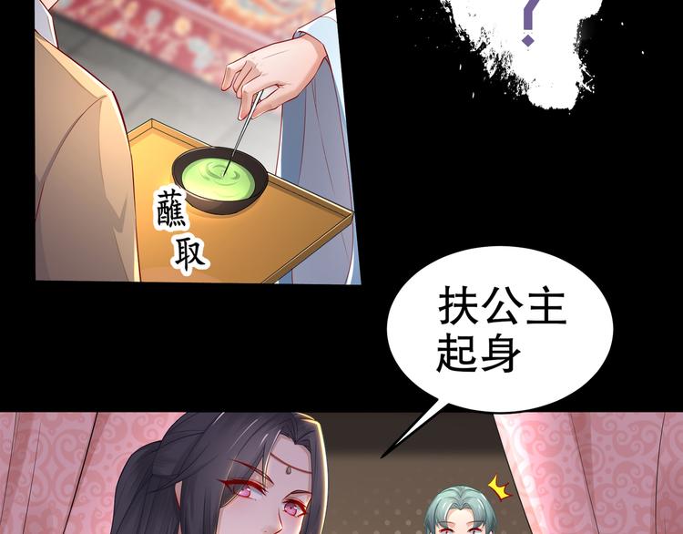 (序）梦中初遇&amp;amp;预告74