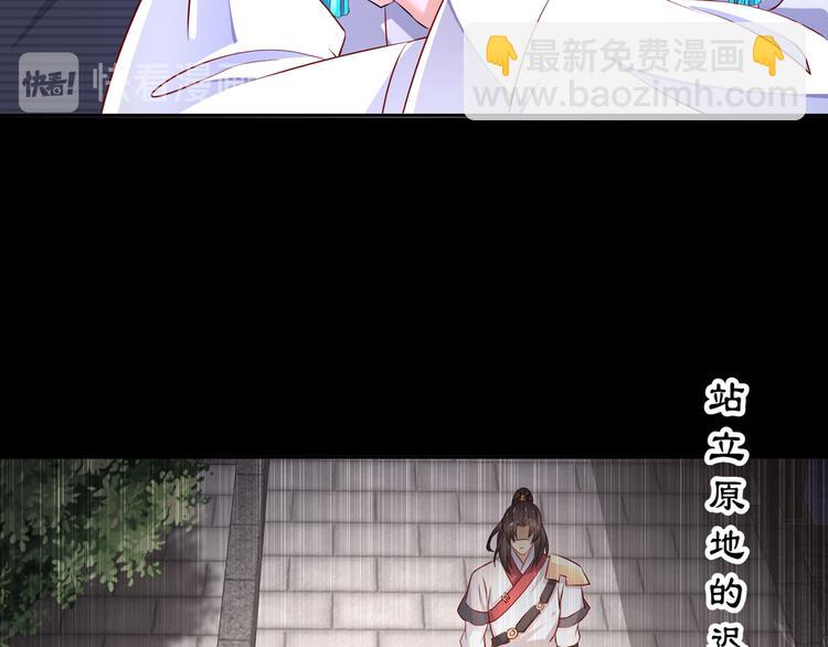 第3话 各怀心事59