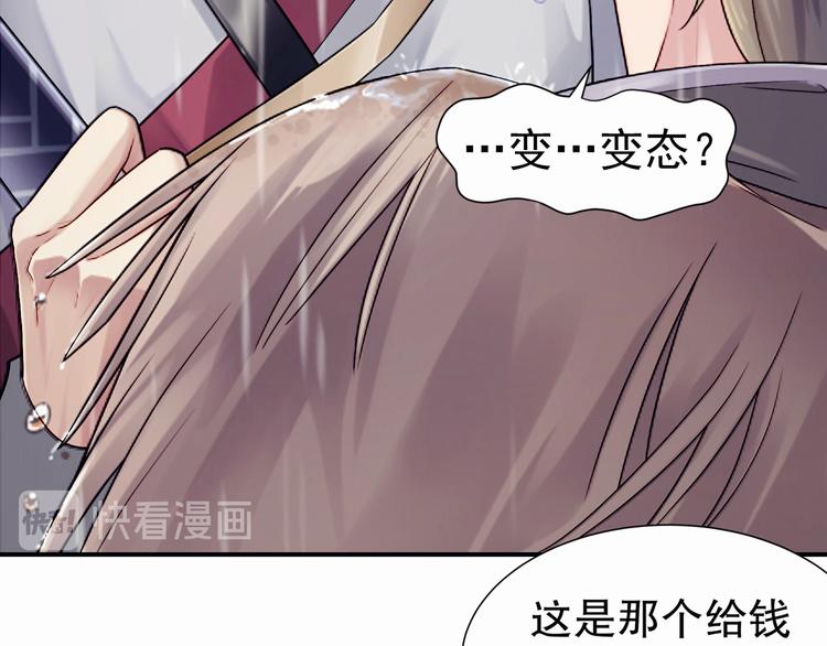 第1话 危急邂逅15