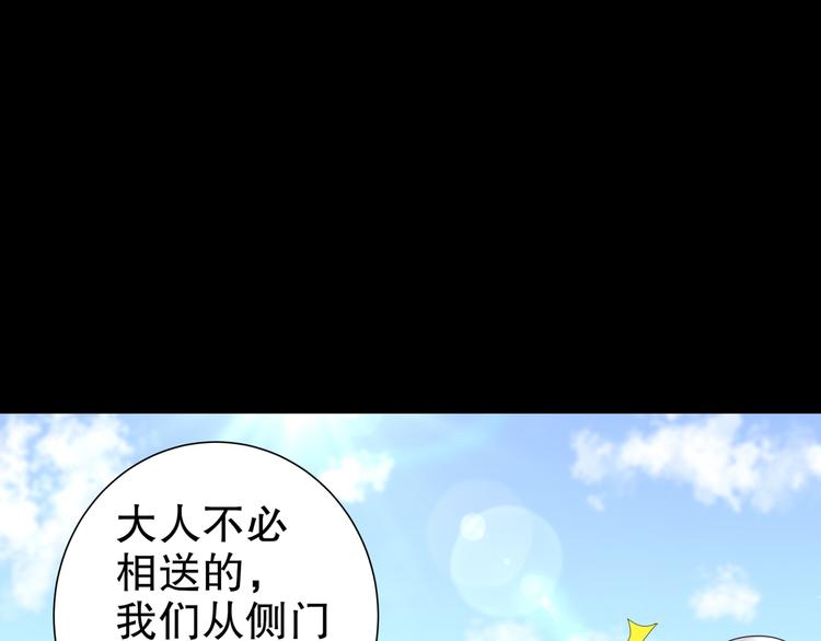 第5话 冤家路宅28