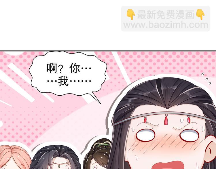 女侠本侠39