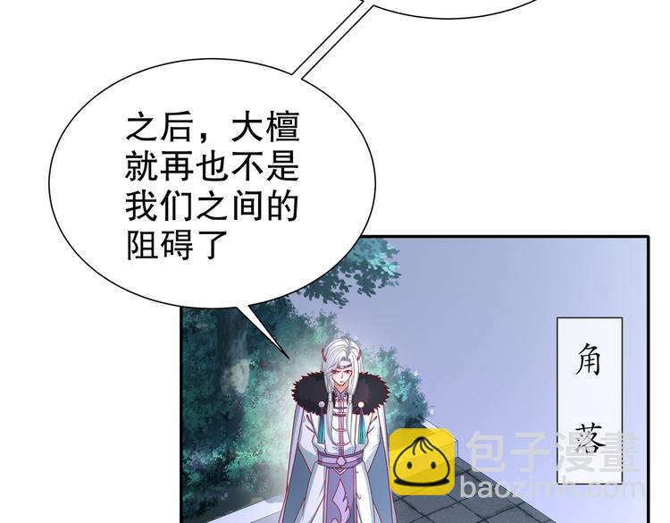 北海之约31