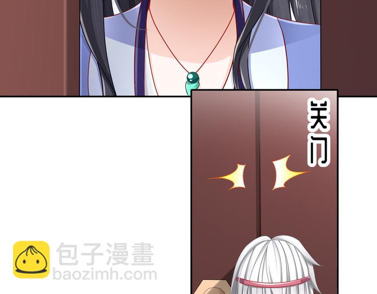 你是良人33