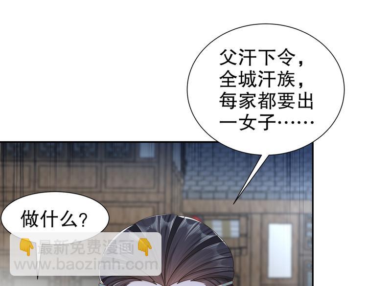 出嫁者谁48
