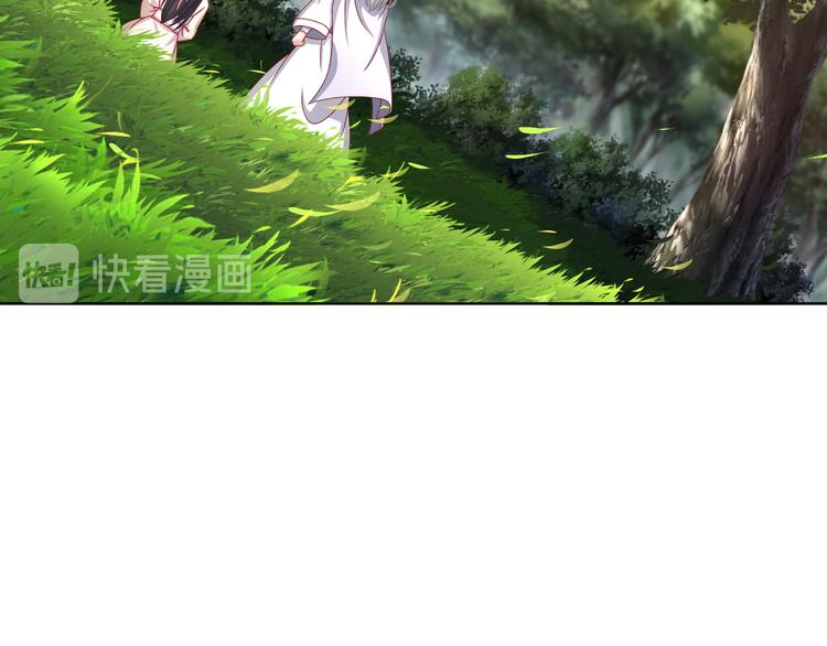 第13话 空谷情怨24