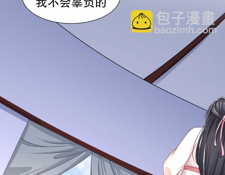 千里追凶52