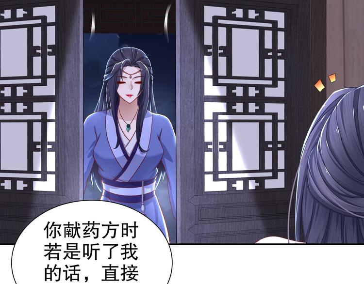 你是良人43