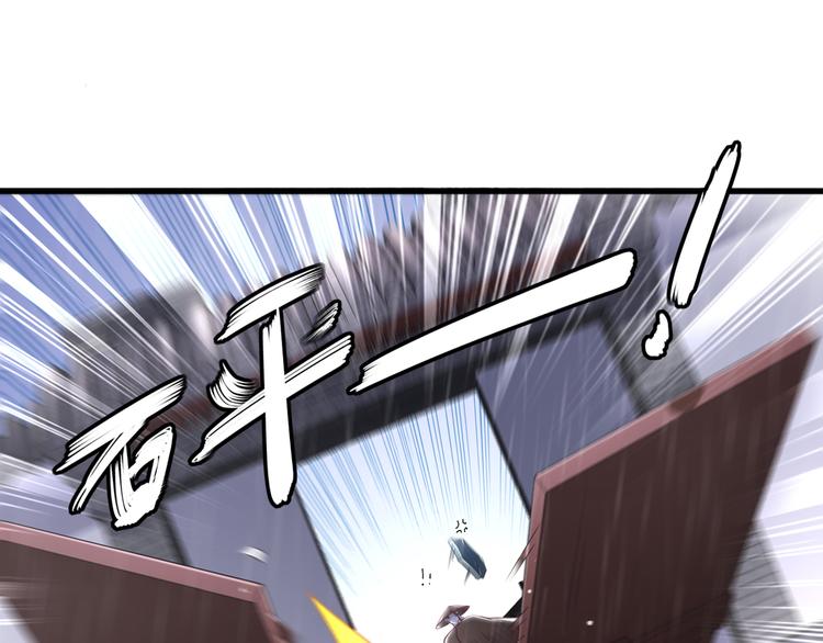 第1话 危急邂逅26