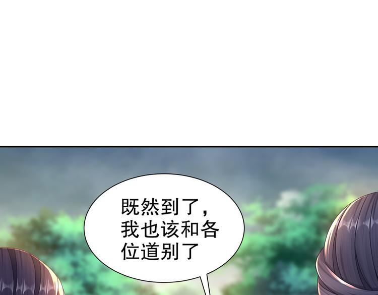 人情之债49