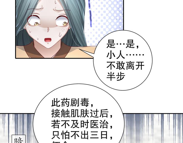 千里追凶13