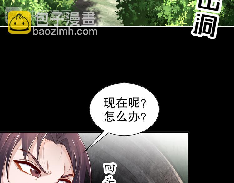 第4话 因果有因72