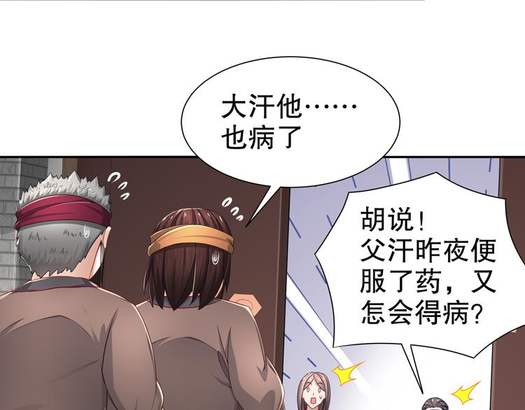 力挽狂澜25