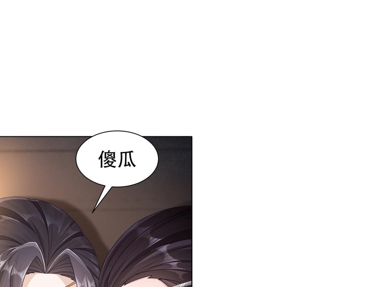 北海之约51