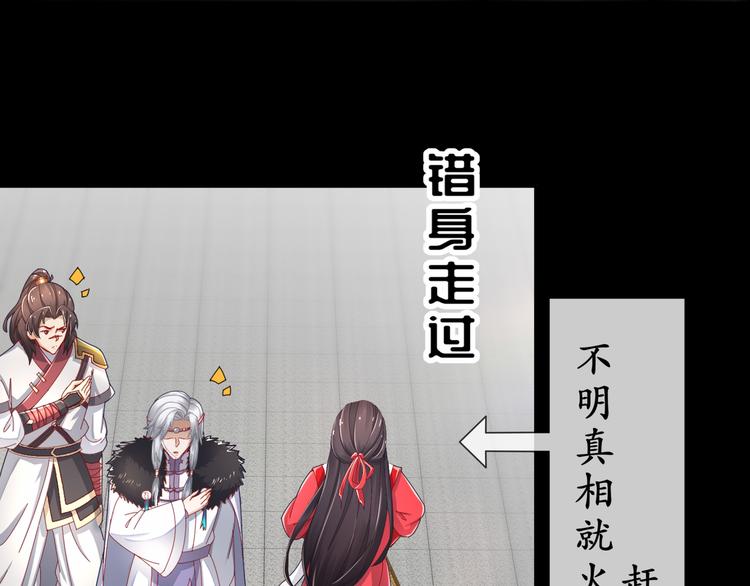 第5话 冤家路宅32