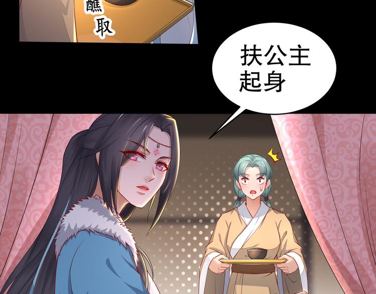 第2话 赤炼之劫33
