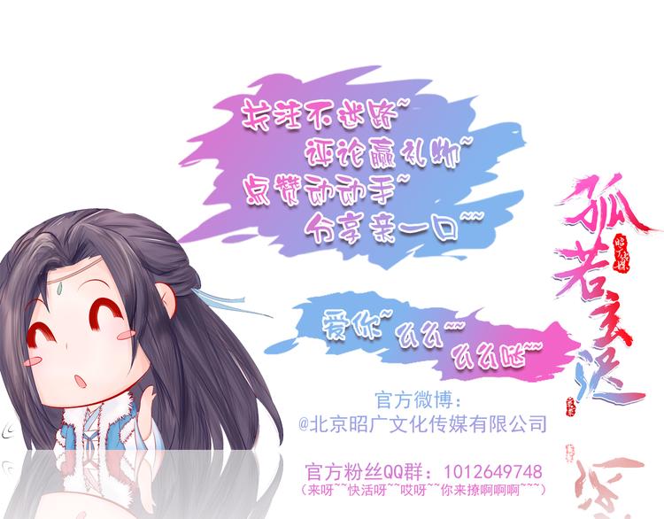 (序）梦中初遇&amp;amp;预告109